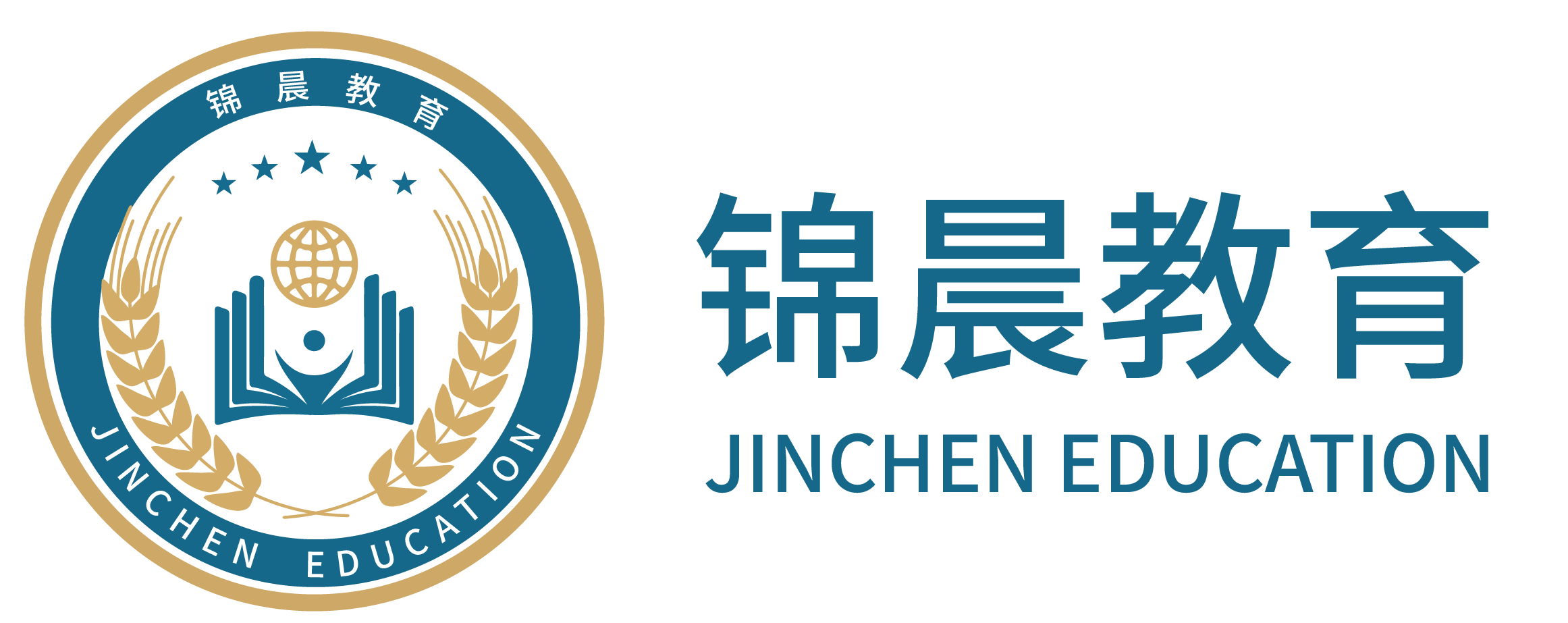 锦晨教育：常州工学院2026年五年一贯制“专转本”（师范类）招生简章